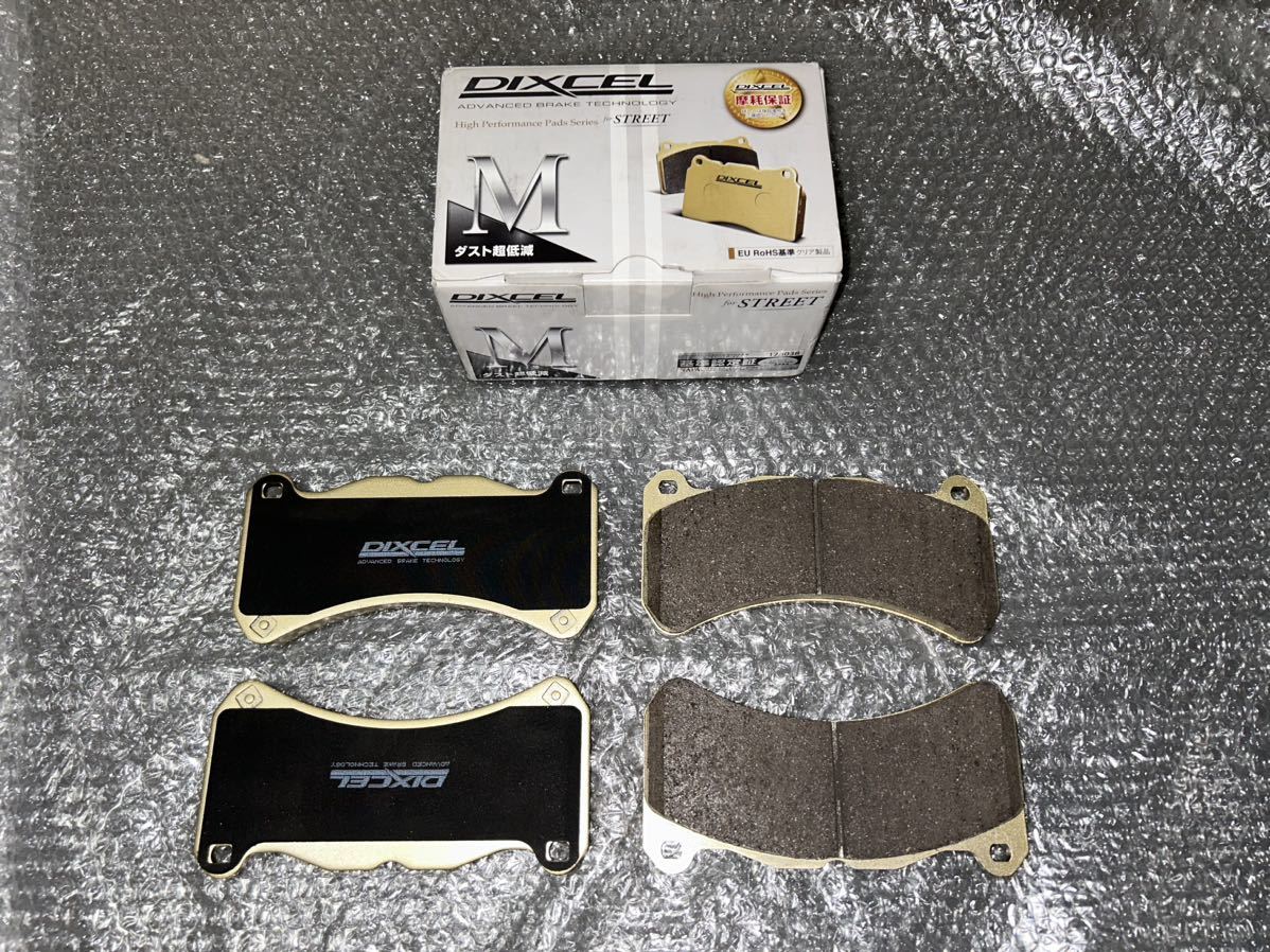 スバル純正6POT用 ディクセル M-type 未使用 ♪ DIXCEL WRX STi D型 brembo ブレンボ S204 R205 RA-R S206 S207 S208 ブレNO800拍卖