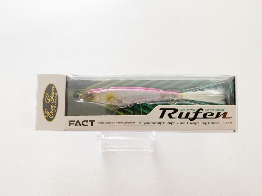 ★エバーグリーン★ ルーフェン Rufen コットンキャンディ EVERGREEN 菊元俊文 関和学 清水盛三 大西健太 セイラミノー i-waver拍卖