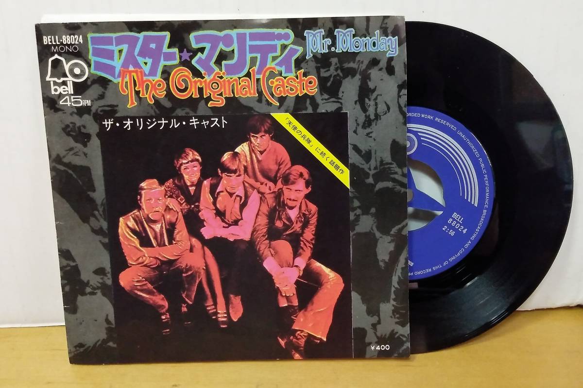 ORIGINAL CASTE/ミスターマンディ・国内盤single拍卖