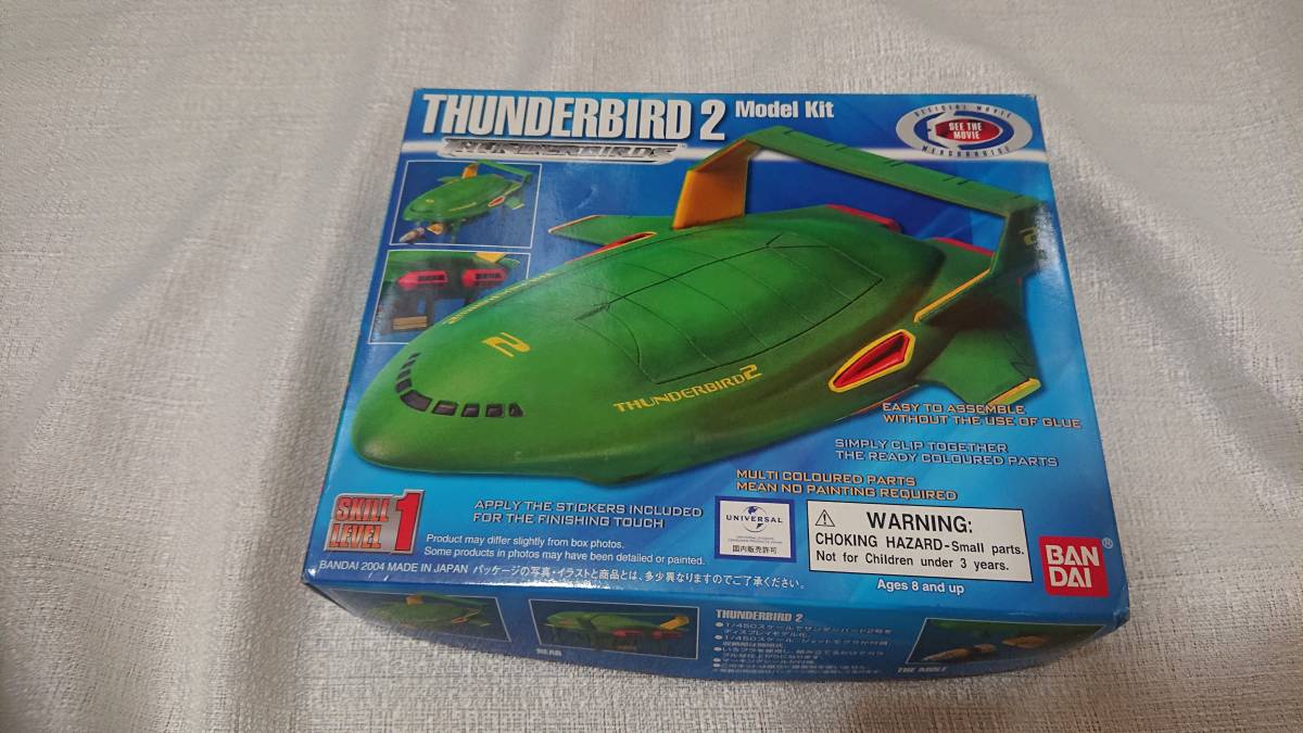 バンダイ 実写版 1/450 サンダーバード2号 未組立拍卖