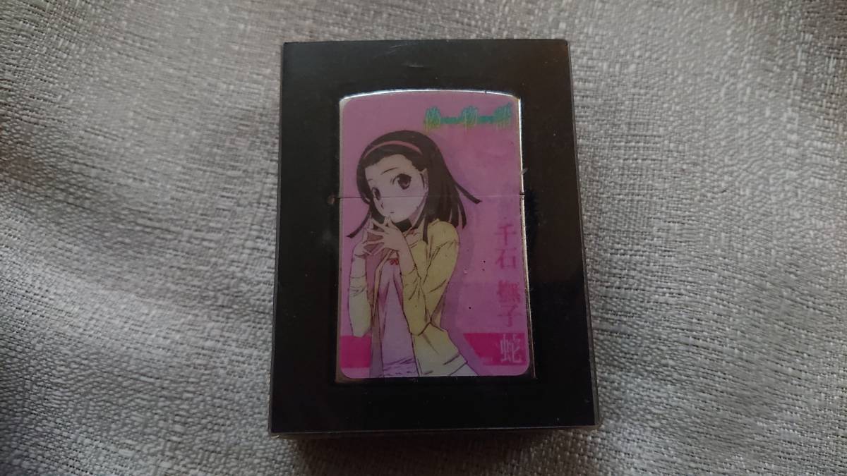 偽物語シリーズ 千石撫子 オイルライター 未使用拍卖