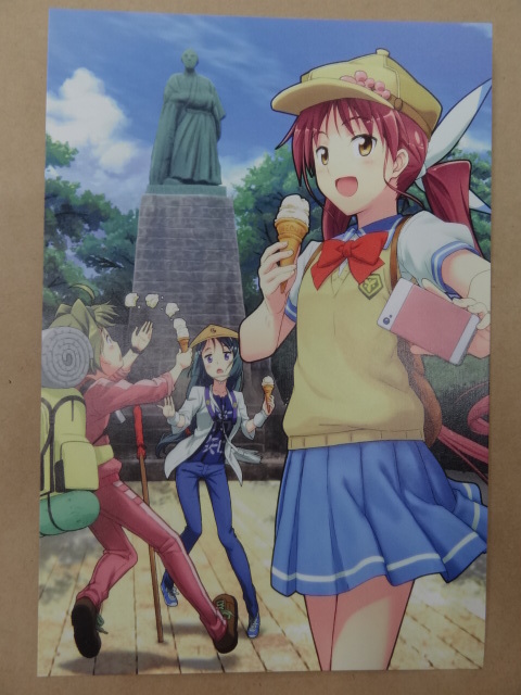 マチアソビ グルメハント おへんろ。 ポストカード拍卖