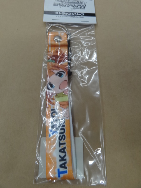 アイドルマスターミリオンライブ ストラップ 高槻やよい拍卖