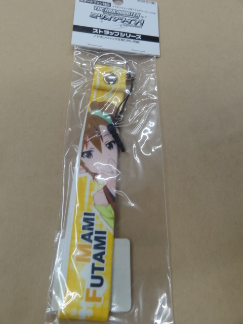 アイドルマスターミリオンライブ ストラップ 双海真美拍卖