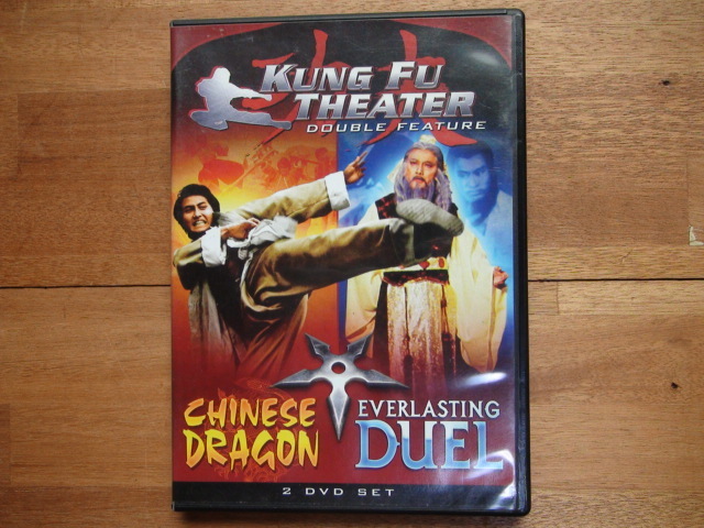 DVD Kung Fu Theater: Chinese Dragon & Everlasting Duel クンフー拍卖