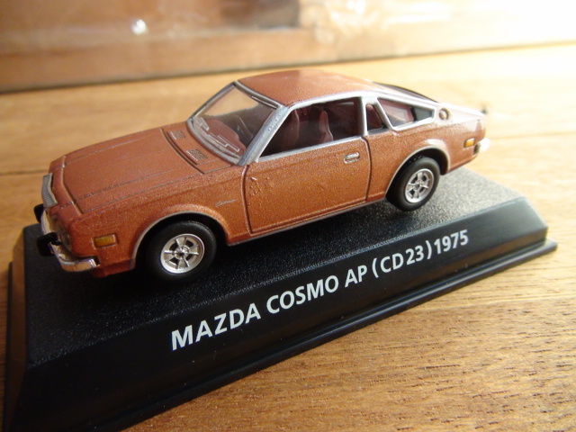 ミニカー MAZDA COSMO AP CD23 1975拍卖