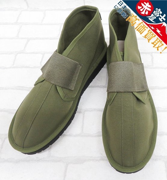 2S7241/未使用品 Marbot BELT SHOES マルボー ベルトシューズ 41拍卖