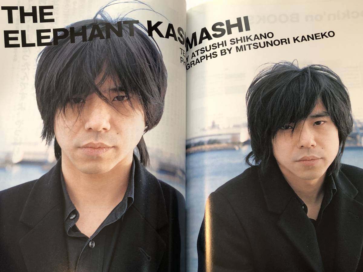 即決 エレファント・カシマシ 宮本浩次/椎名林檎 ROCKIN'ON JAPAN2003/1/10・25拍卖