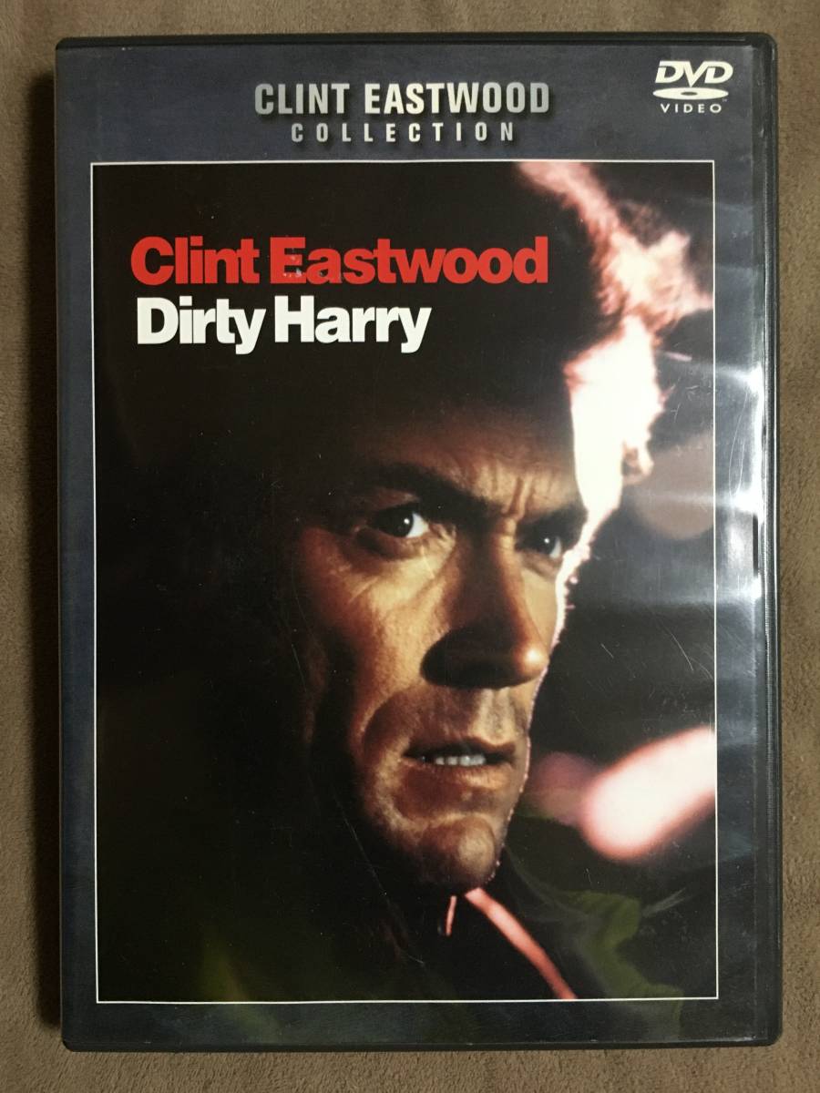 【 送料無料!!・盤面は比較的奇麗です!・保証付!】★ダーティハリー◇クリント・イーストウッド コレクション◇本編102分+66分★拍卖