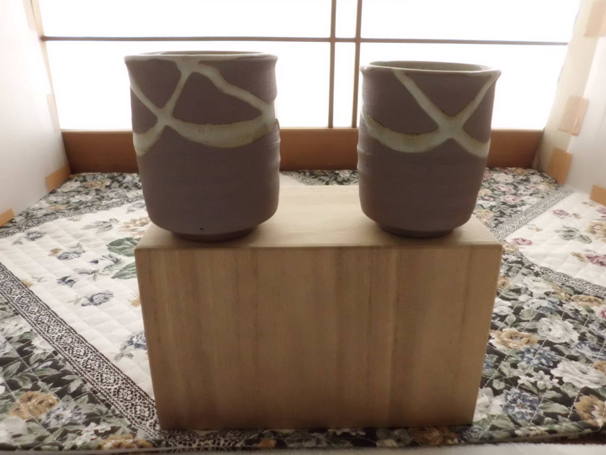 4848■■ 新品!阿波(大谷焼)森陶器(ペア・湯呑み)(セット)(日本製)■■拍卖
