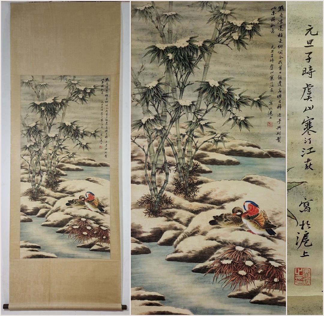 古美術 掛け軸 中国・近現代 江寒汀書 「鴛鴦図」 紙本 立軸 書道 巻き物 真筆逸品 肉筆保証 唐物 古画 LT-08263拍卖