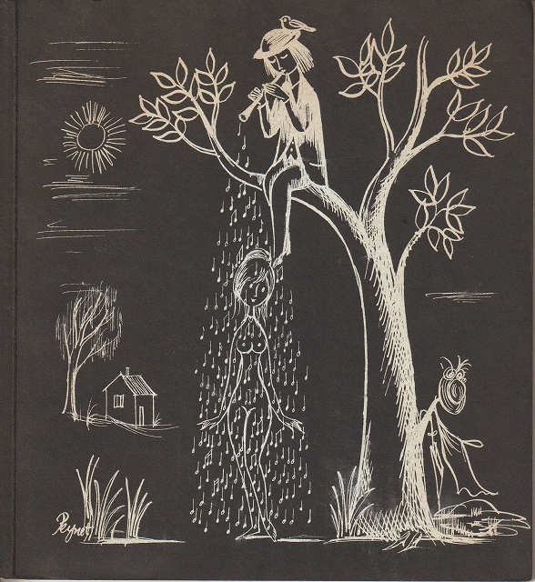 ペイネ展示会カタログ レイモン・ペイネ 拍卖