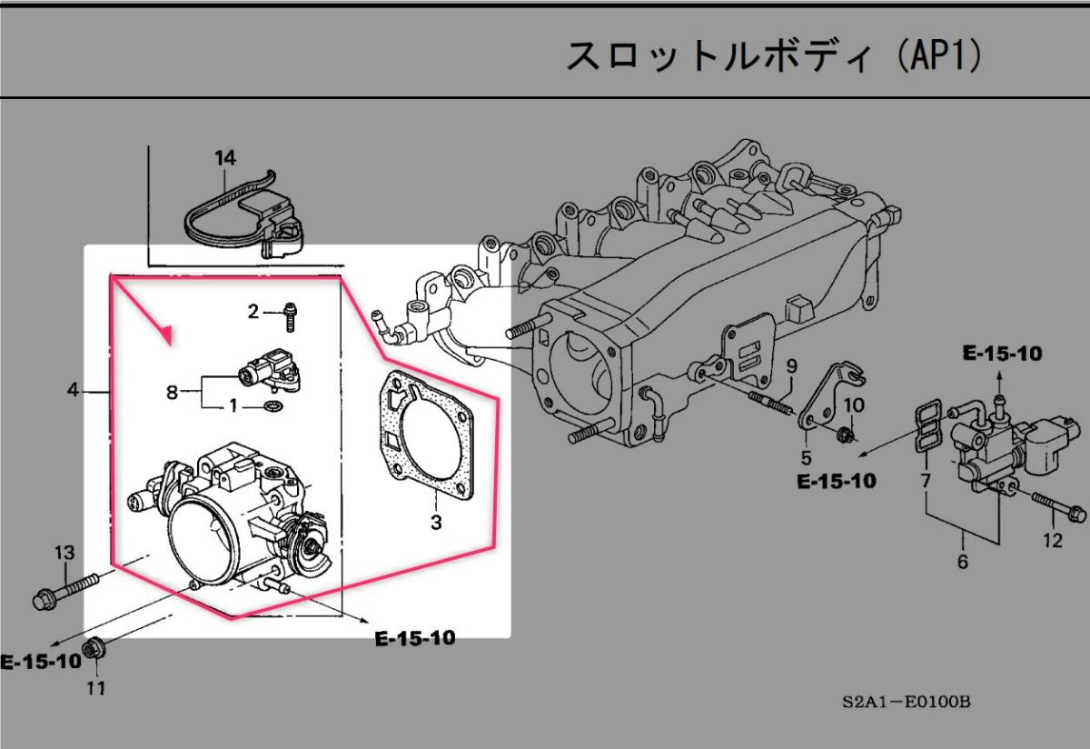 S2000 AP1 未使用 純正 ホンダ スロットルボディASSY ガスケット セット HONDA genuine throttle body assembly gasket set拍卖