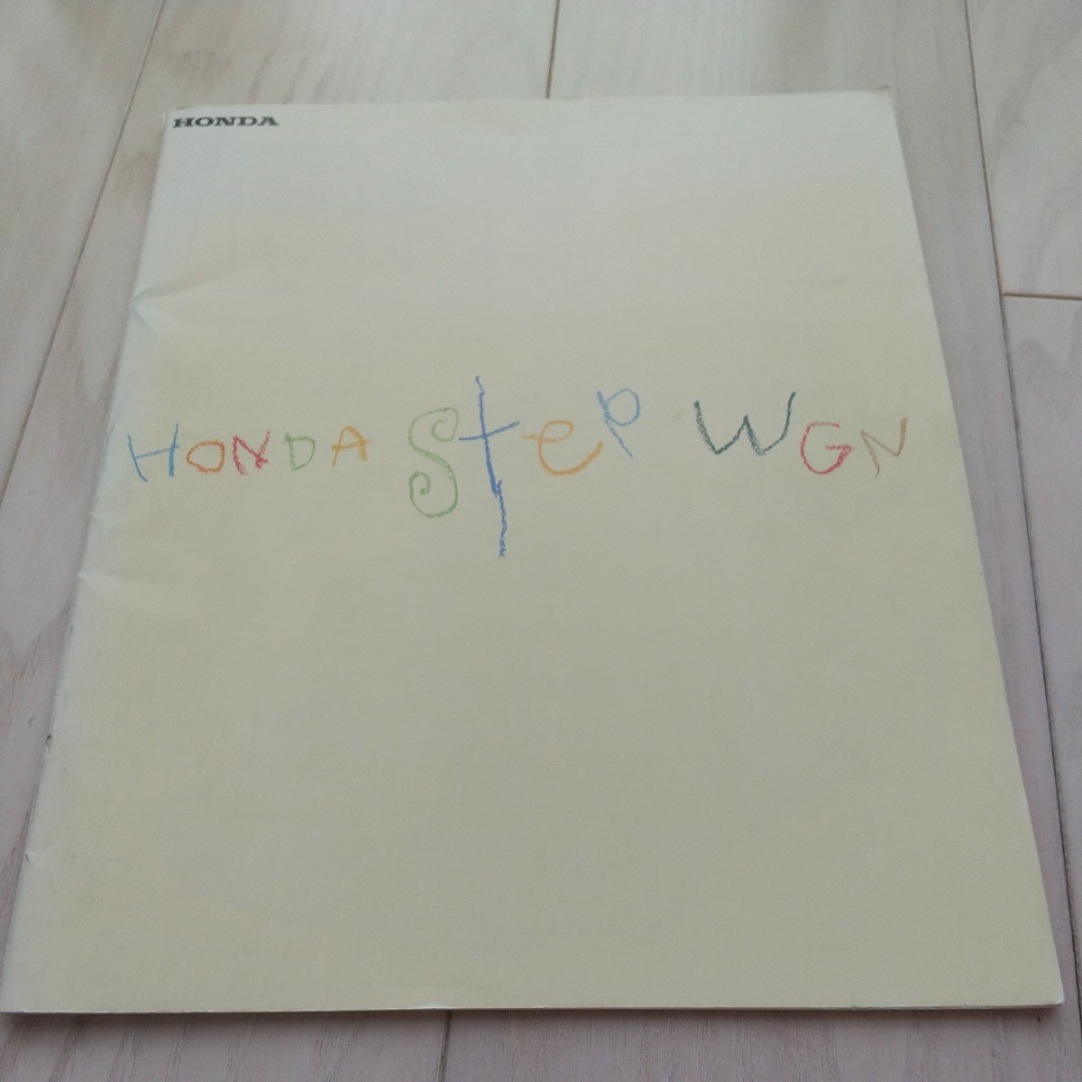 【HONDA】Step WGN《黄》 96年10月 カタログ ステップワゴン RF拍卖
