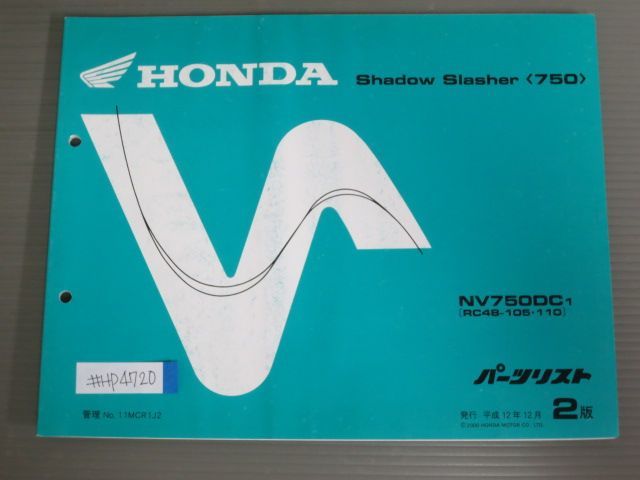 Shadow Slasher 750 シャドウスラッシャー RC48 2版 ホンダ パーツリスト パーツカタログ 送料無料拍卖