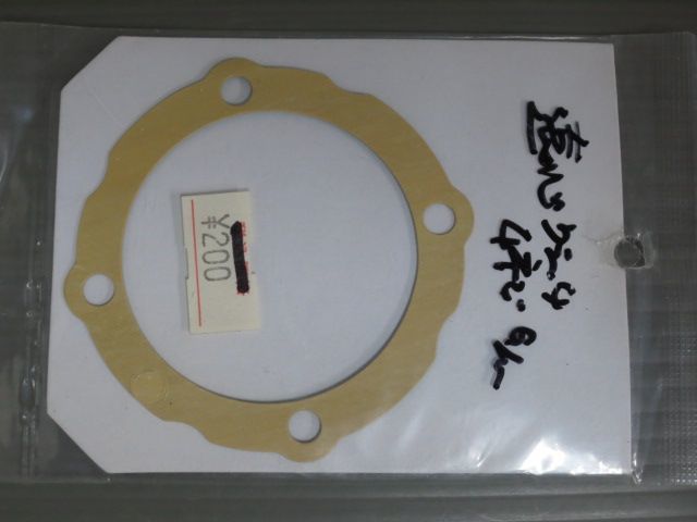 ガスケット 22119-GW8-681 モンキー スーパーカブ CRF70F ホンダ 純正 新品 未使用 送料無料 #J20230501拍卖