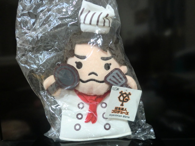 巨人 ジャイアンツ 坂本勇人 ハンド パペット人形 未使用品拍卖