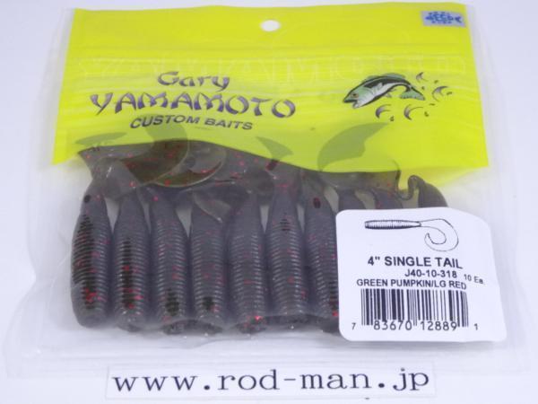 ゲーリーヤマモト★4インチグラブ★グリーンパンプキン/レッドフレーク#318拍卖