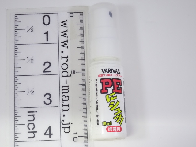 バリバス★PEにシュッ!18ml携帯用★PEライン用メンテナンススプレー拍卖
