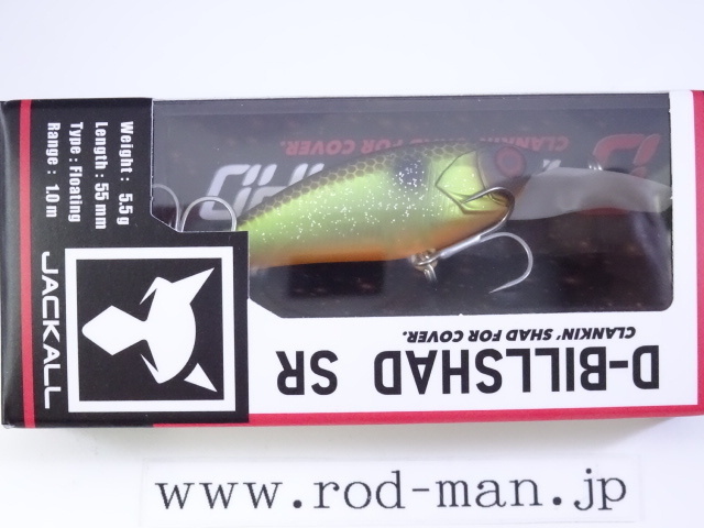 ジャッカル★ディービルシャッド55SR★#マッディチャートフィッシュ拍卖