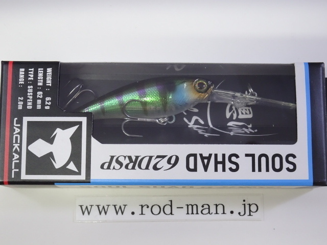 ジャッカル★ソウルシャッド62DRSP(サスペンド)★#POLチギル拍卖