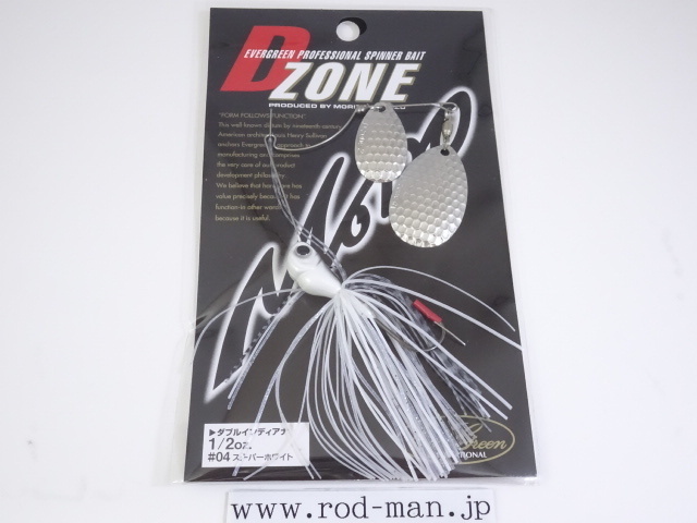 エバーグリーン★Dゾーン1/2ozDI(ダブルインディアナ)★スーパーホワイト#04拍卖