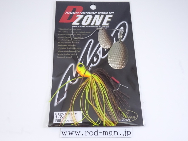 エバーグリーン★Dゾーン1/2ozDI(ダブルインディアナ)★パンフィッシュ#58拍卖