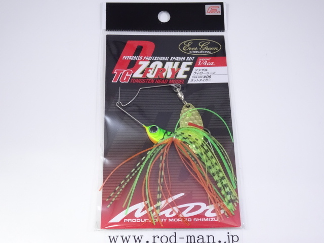 エバーグリーン★エコDゾーンフライTG1/4ozSW★ホットタイガー#06★エコ認定商品拍卖