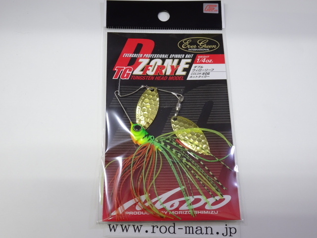 エバーグリーン★エコDゾーンフライTG1/4ozDW★ホットタイガー#06★エコ認定商品拍卖