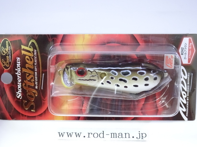 エバーグリーン★MoDo★シャワーブローズソフトシェル★クールブラウン#242★エコ認定商品拍卖