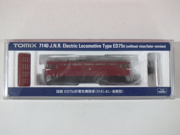 65125■トミックス 7140 国鉄 ED75-0形 電気機関車 ひさしなし・後期型 TOMIX拍卖