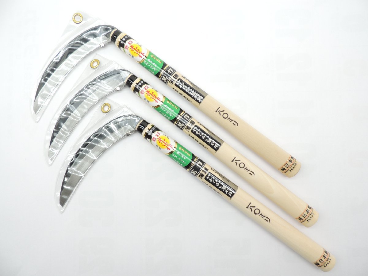 豊稔光山作萬作 片刃薄鎌本鋼付 刃180ミリ柄330ミリ HT-0358 3丁 JAN 4543983703583 純日本製HOUNEN拍卖