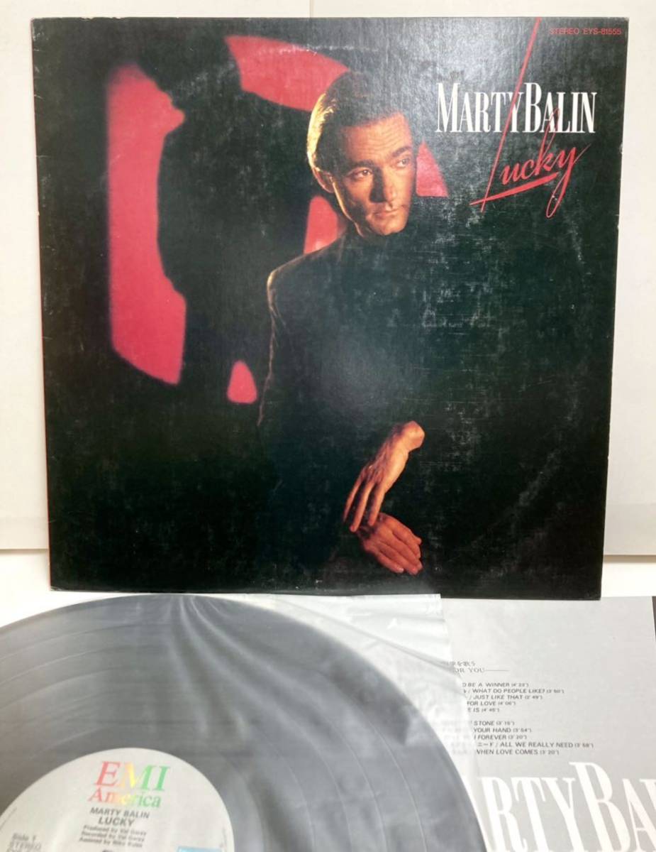 盤美品 Lucky ラッキー ラブソングス / Marty Balin マーティ・バリン 【LPアナログレコード】拍卖
