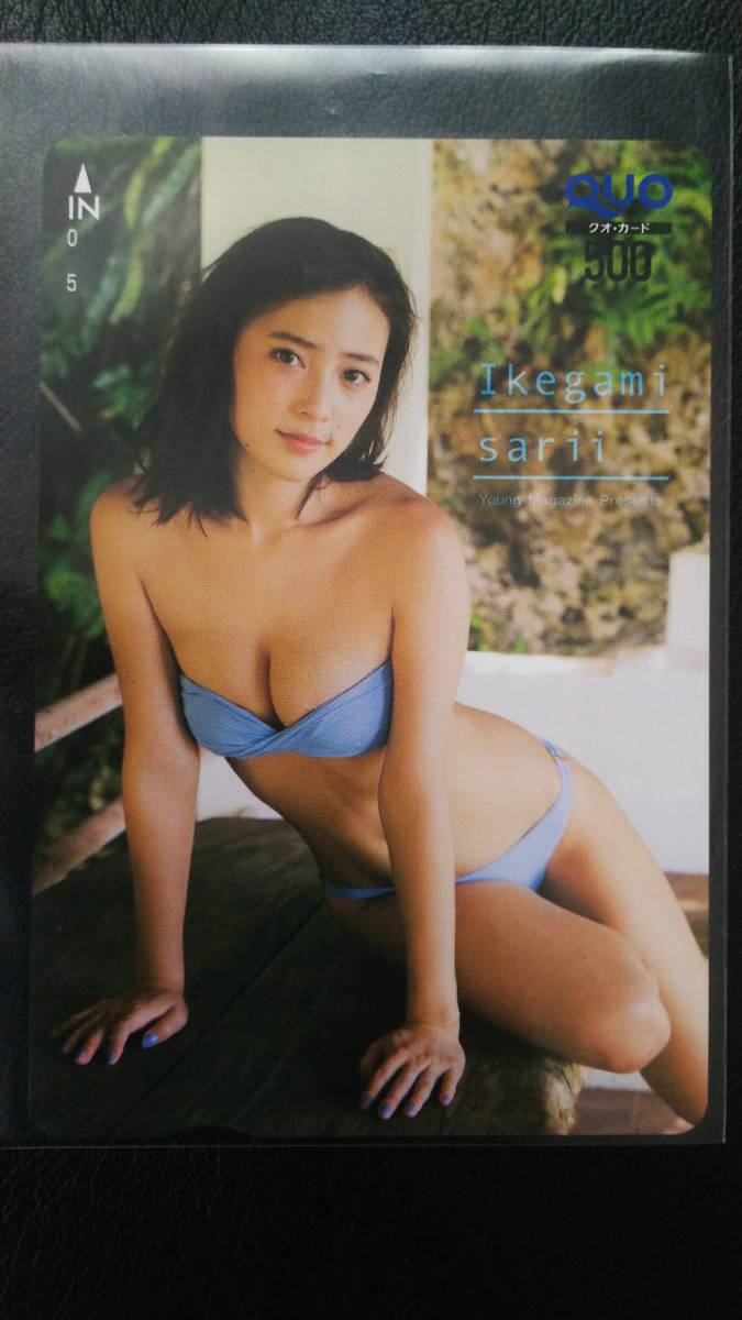 即決 ヤングマガジン 抽プレ品 池上紗理依 クオカード (注) 図書カードやテレカではありません拍卖