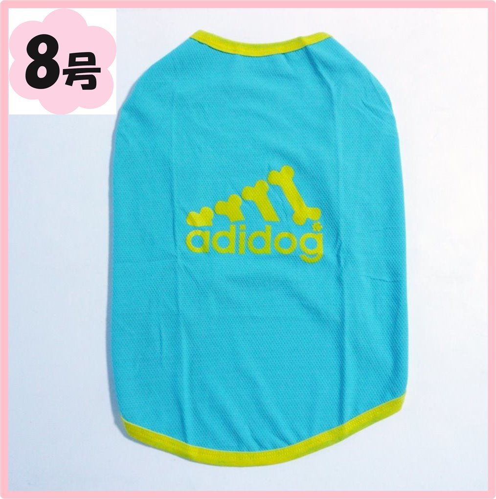 8号★送料無料・ネコポス便★ 速乾性Tシャツadidog(水色×黄色) 送料無料 未使用拍卖