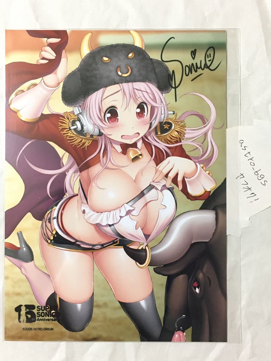 すーぱーそに子 15周年記念 ブロマイドくじ A賞 2L判 ブロマイド おうし座 未開封 /すーぱーぽちゃ子 津路参汰 ニトロプラス拍卖