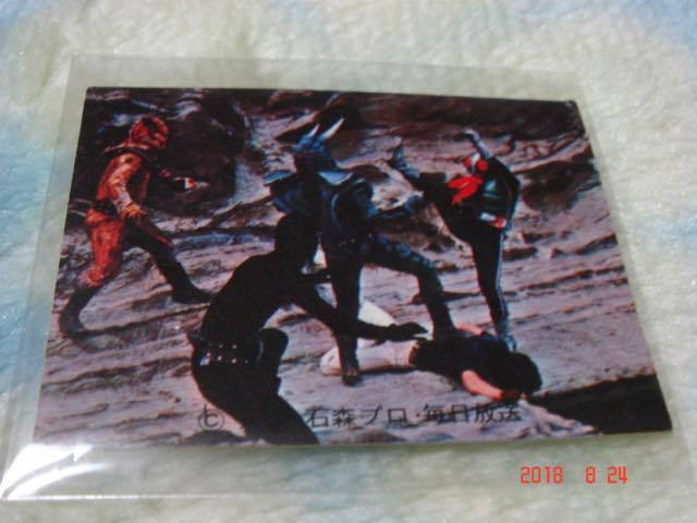 カルビー 旧仮面ライダーカード NO.193 R11版拍卖