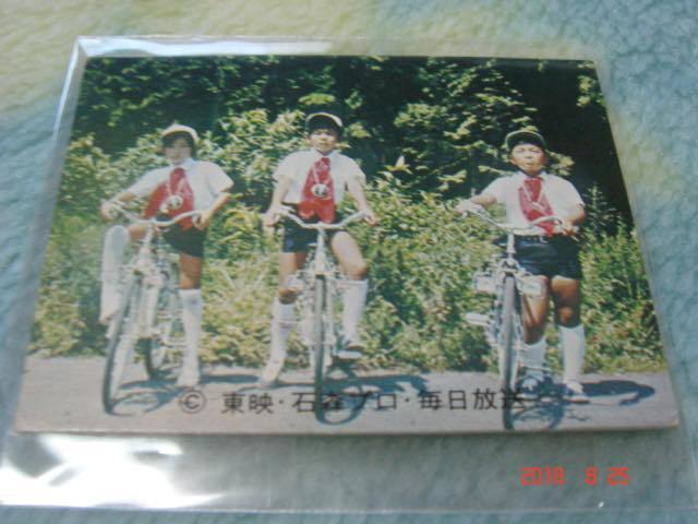 カルビー 旧仮面ライダーカード NO.263 YR11版拍卖