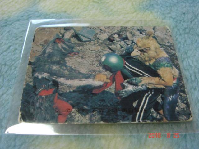 カルビー 旧仮面ライダーカード NO.397 YR17版拍卖