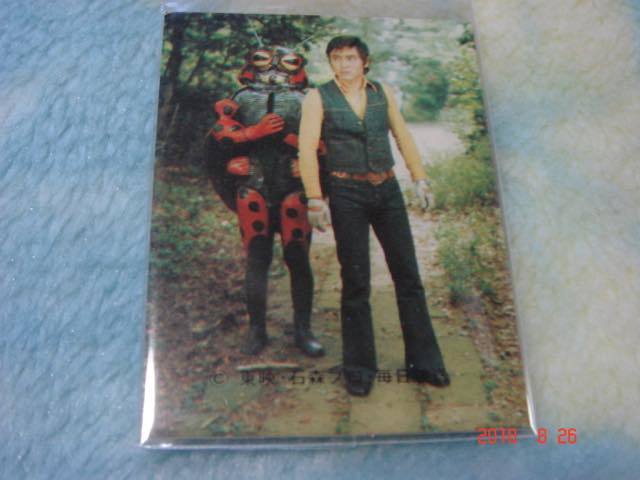 カルビー 旧仮面ライダーV3 カード NO.331 KV8版 拍卖