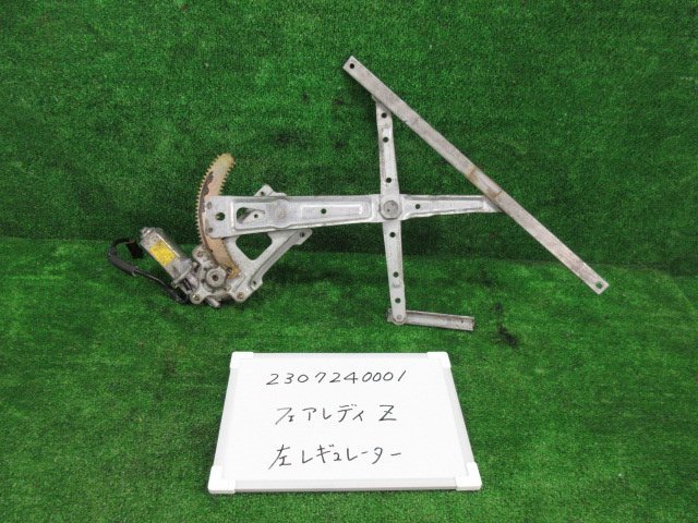 フェアレディZ E-GZ32 左フロントドアレギュレターモーター 助手席側 300ZX Tバールーフ 301493拍卖