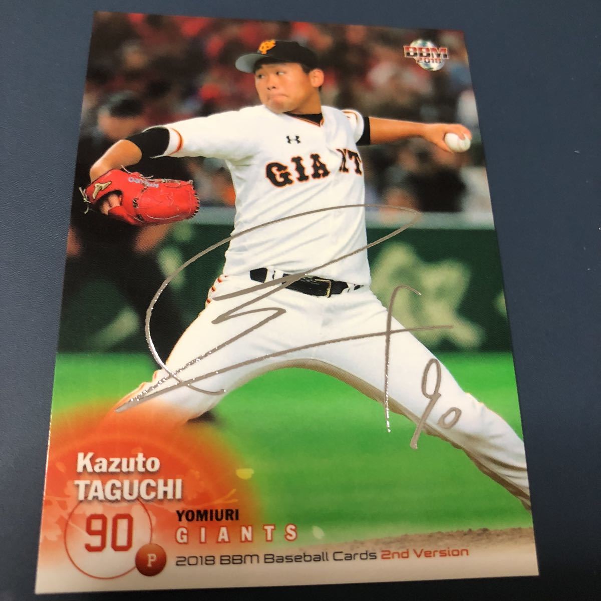 即決    2018BBM2nd 銀箔サイン 巨人90田口麗斗拍卖