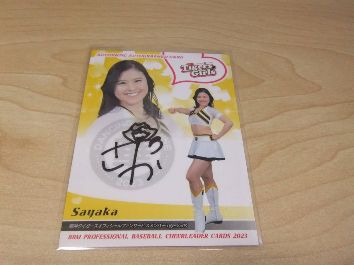 即決 2023BBMチアリーダー 華 直筆サイン 阪神Tigersgirls  Sayaka 37/89拍卖