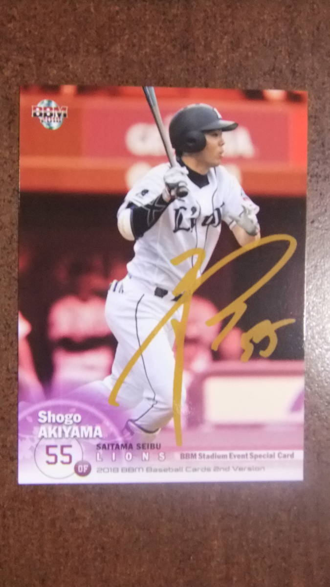 即決 2018BBM2nd 球場限定カード西武55秋山翔吾拍卖