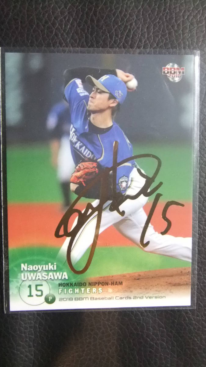 即決 2018BBM2nd  金箔サインカード日本ハム15上沢直之093 /100拍卖