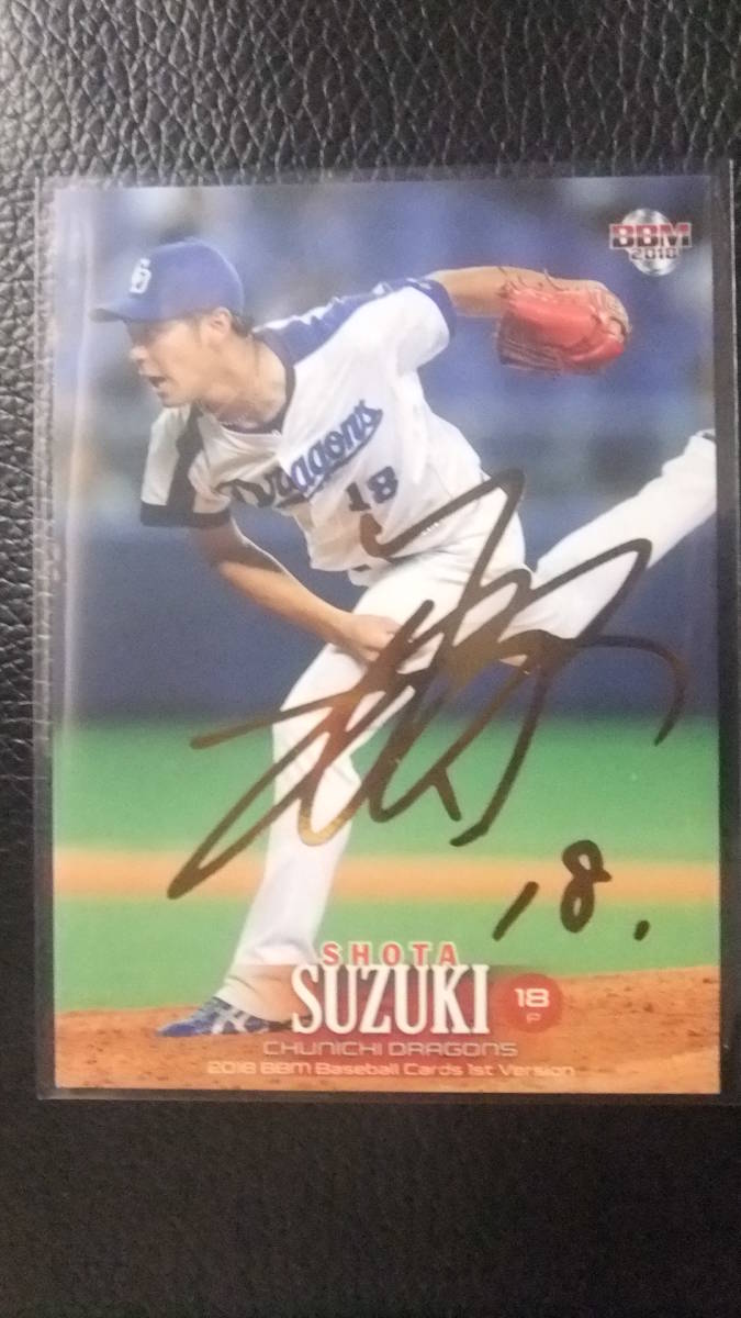 即決 2018BBM1st 金箔サイン 中日18鈴木翔太037/100拍卖