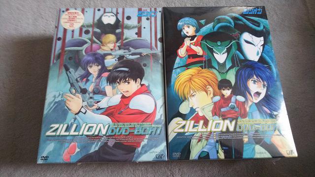 赤い光弾ジリオン DVD-BOX 1&2(全2巻セット)拍卖