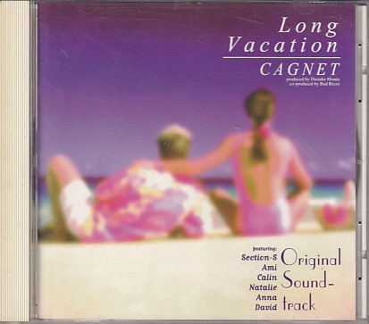 CD Long Vacation CAGNET ORIGINAL SOUND TRACK ロングバケーション拍卖