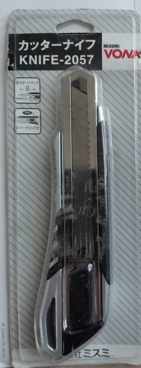 カッターナイフ KNIFE-2057拍卖