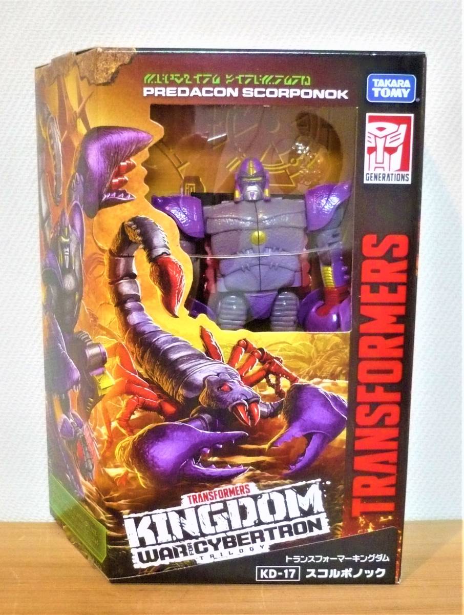 トランスフォーマー キングダム KD-17 スコルポノック ビーストウォーズ スコルポス拍卖